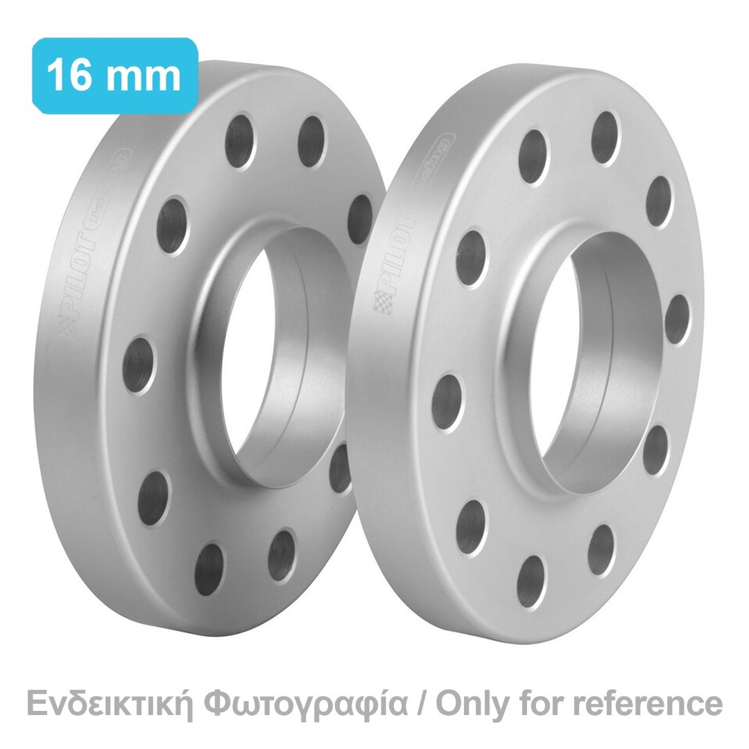 L4858.1 ΑΠΟΣΤΑΤΕΣ ΠΡΟΣΘΗΚΕΣ ΤΡΟΧΩΝ 16 mm A31 ΚΑΡΕ 5 X 120 mm ΚΕΝΤΡΟ 74,1 mm ΔΙΑΜΕΤΡΟΣ 12 mm ΓΙΑ BMW - 2 ΤΕΜ.