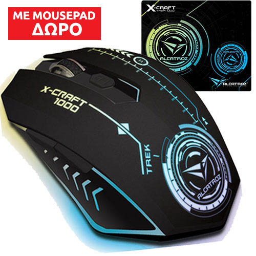 ALCATROZ GAMING MOUSE X-CRAFT 1000 TREK