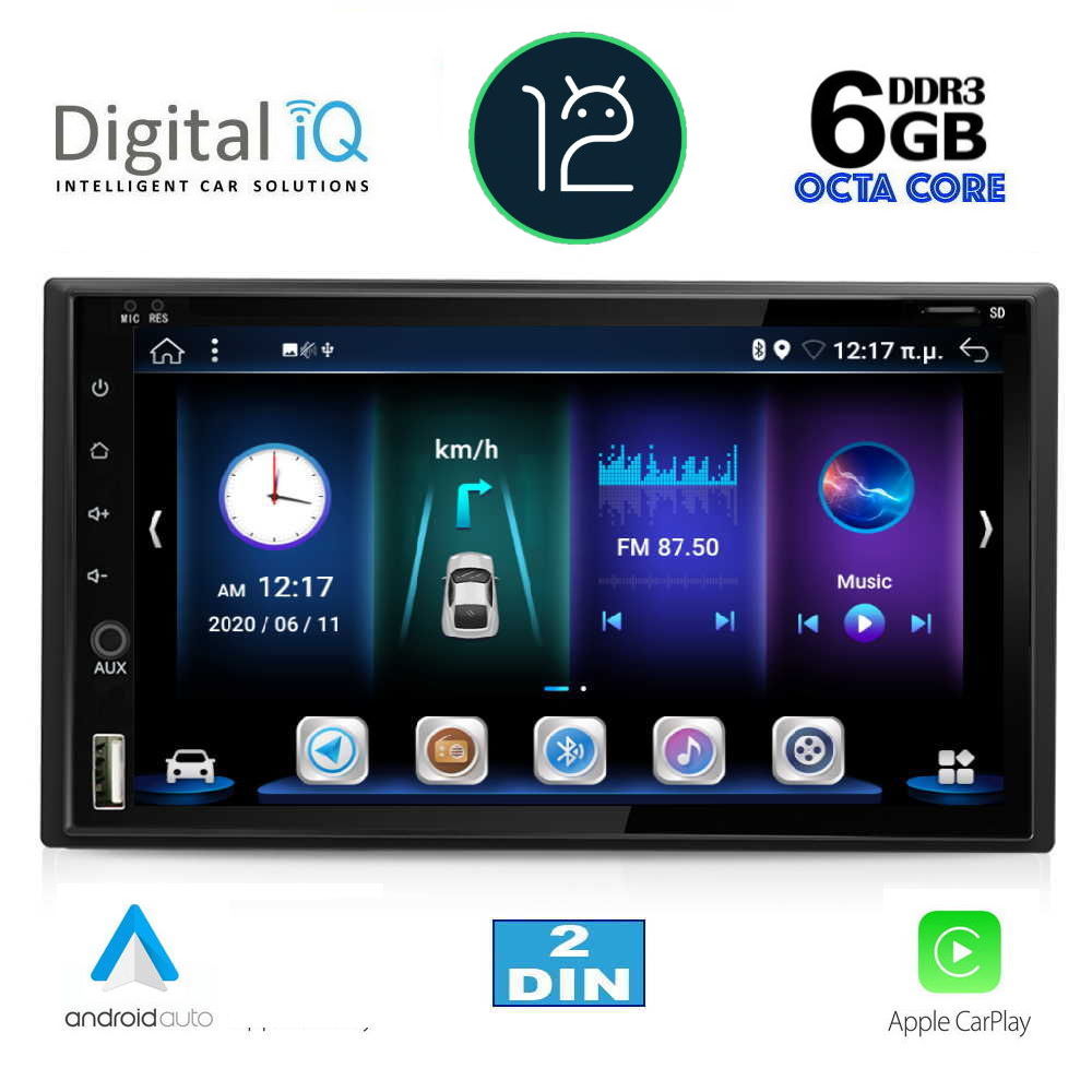 DIGITAL IQ BXE 754_CPA (6.5'' DIN) MULTIMEDIA 1&amp;2DIN