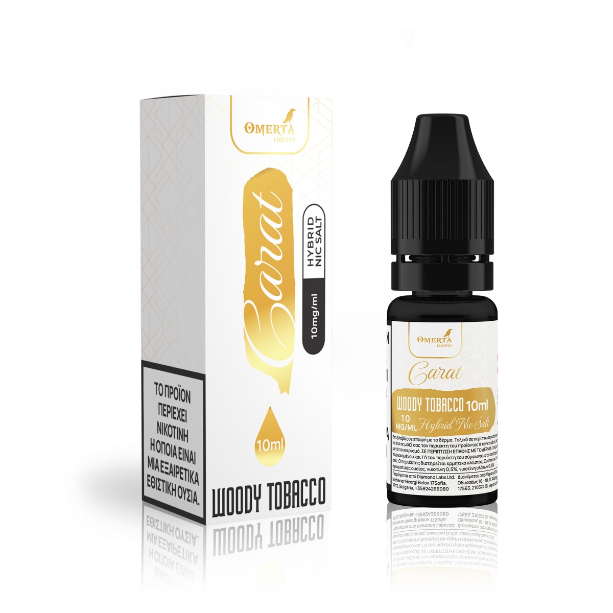 Omerta Carat Woody Tobacco Salt 10mg 10ml