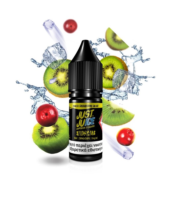 Just Juice Salts Kiwi Cranberry 10ml 11mg