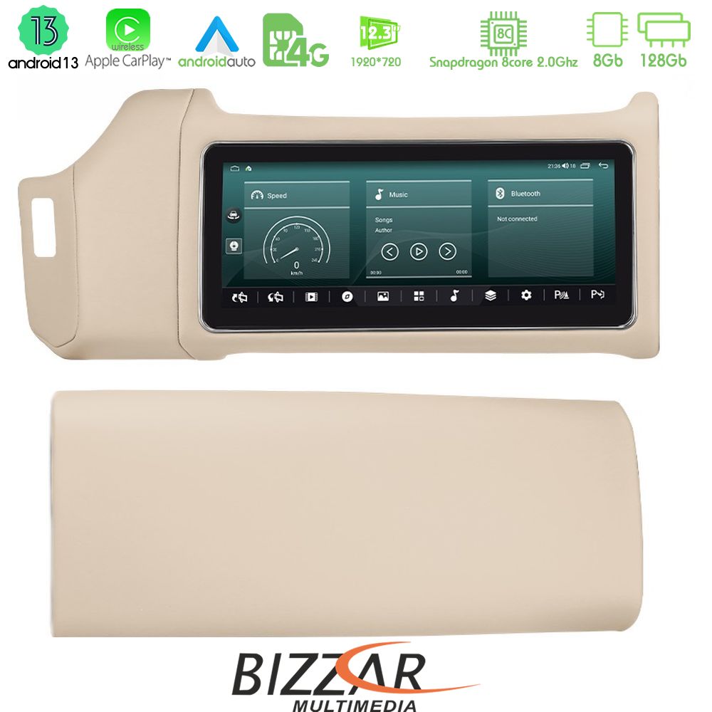 Bizzar oem Range Rover Sport L494 2013-2016 8core Android13 8+128gb Navigation Multimedia 12.3 (Μπεζ Χρώμα) u-am-Lr8562bg