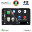 DIGITAL IQ BXF 6935_CPAA (9'' DIN) MULTIMEDIA TABLET 1DIN
