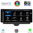 DIGITAL IQ TPK 17910_CPA (12.3inc) MULTIMEDIA SYSTEM for AUDI A1 mod. 2010-2018