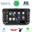 DIGITAL IQ BXE 604_CPA (7'' DVD) MULTIMEDIA SYSTEM for VW - SKODA - SEAT mod. 2004-2014