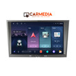CARMEDIA CMT2088-13 OEM 8'' OPEL ALL GREY