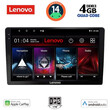 LENOVO LVE 8909_CPAA (9inc) MULTIMEDIA TABLET