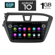 IQ-AN X117M_GPS. OEM  HUYNDAI i20 mod. 2014-2019