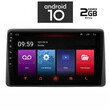 IQ-AN X4862_GPS (10inc). OEM  NISSAN JUKE mod. 2021>