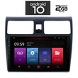 IQ-AN X4934_GPS (10inc) OEM  SUZUKI SWIFT  mod. 2005-2011