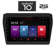 IQ-AN X4936_GPS (9inc). OEM SUZUKI SWIFT mod. 2017>