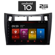 IQ-AN X4952_GPS (9inc) OEM TOYOTA YARIS mod. 2006-2011