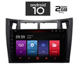 IQ-AN X4952_GPS (9inc) OEM TOYOTA YARIS mod. 2006-2011