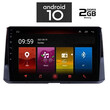 IQ-AN X4958_GPS (10inc). OEM  TOYOTA COROLLA mod. 2019>