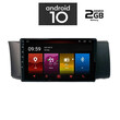 IQ-AN X4959_GPS (9inc)  OEM TOYOTA GT86 - SUBARU BRZ mod. 2012>