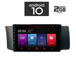 IQ-AN X4959_GPS (9inc)  OEM TOYOTA GT86 - SUBARU BRZ mod. 2012>
