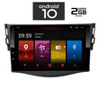 IQ-AN X4969_GPS (9inc). OEM  TOYOTA RAV4  mod. 2006-2012