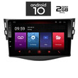 IQ-AN X4969_GPS (9inc). OEM  TOYOTA RAV4  mod. 2006-2012