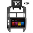 IQ-AN X4982_GPS (9inc).OEM  VW  POLO mod. 2002-2009   ANDROID 10
