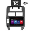 IQ-AN X4982_GPS (9inc).OEM  VW  POLO mod. 2002-2009   ANDROID 10