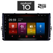 IQ-AN X4984_GPS (9inc) OEM  VW  POLO - T-ROC - T-CROSS  mod. 2017>