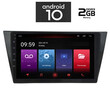 IQ-AN X4991_GPS (10inc). OEM  VW TIGUAN  mod. 2016>