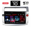 LENOVO X5732_GPS (9inc). OEM  CITROEN C4 mod. 2004-2011