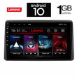 IQ-AN X5862_GPS (10inc). OEM  NISSAN JUKE mod. 2021>