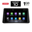 LENOVO X5877_GPS (9inc)