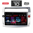 LENOVO X6732_GPS (9inc). OEM  CITROEN C4 mod. 2004-2011