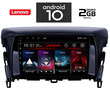 LENOVO X6851_GPS (9inc). OEM  MITSUBISHI ECLIPSE CROSS mod. 2018>