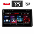 IQ-AN X6862_GPS (10inc). OEM  NISSAN JUKE mod. 2021>