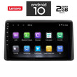 IQ-AN X6862_GPS (10inc). OEM  NISSAN JUKE mod. 2021>
