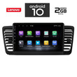 IQ-AN X6925_GPS (9inc). OEM  SUBARU LEGACY - OUTBACK mod. 2002-2008