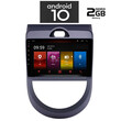 IQ-AN X4626_GPS (9inc). OEM  KIA SOUL  mod. 2008-2013