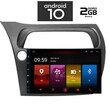 IQ-AN X4674_GPS (9inc). OEM  HONDA CIVIC 3D-5D mod. 2006-2012