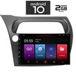 IQ-AN X4674_GPS (9inc). OEM  HONDA CIVIC 3D-5D mod. 2006-2012