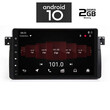 IQ-AN X4712_GPS (9inc). OEM  BMW E46 mod. 1998-2005