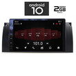 IQ-AN X4714_GPS (9inc). OEM  BMW S.5 E39 mod. 1997-2005