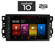 IQ-AN4722_GPS (10inc). ΟΕΜ  CHEVROLET ALL mod. 2004-2011