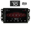 IQ-AN4722_GPS (10inc). ΟΕΜ  CHEVROLET ALL mod. 2004-2011