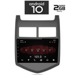 IQ-AN4723_GPS (9inc). ΟΕΜ  CHEVROLET AVEO mod. 2011-2014
