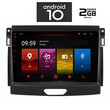 IQ-AN X4762_GPS (9inc). OEM FORD RANGER mod. 2015-2018