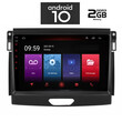 IQ-AN X4762_GPS (9inc). OEM FORD RANGER mod. 2015-2018