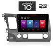 IQ-AN X4774_GPS (10inc). OEM  HONDA CIVIC 4D mod. 2006-2012