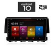 IQ-AN X4775_GPS (9inc). OEM  HONDA CIVIC mod. 2016>