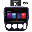 IQ-AN X4776_GPS A/C (9inc) OEM  HONDA CRV (A/C) mod. 1996-2006