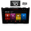 IQ-AN X4777_GPS (9inc). OEM  HONDA CRV  mod. 2006-2012