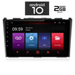 IQ-AN X4777_GPS (9inc). OEM  HONDA CRV  mod. 2006-2012