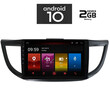 IQ-AN X4778_GPS (10inc). OEM  HONDA CRV  mod. 2013-2017